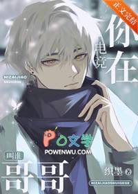 你在叫谁哥哥创作时间