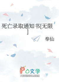 死亡通知书word文档