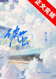 破茧原唱完整版