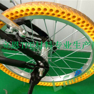 TPE material for solid bicycle tires